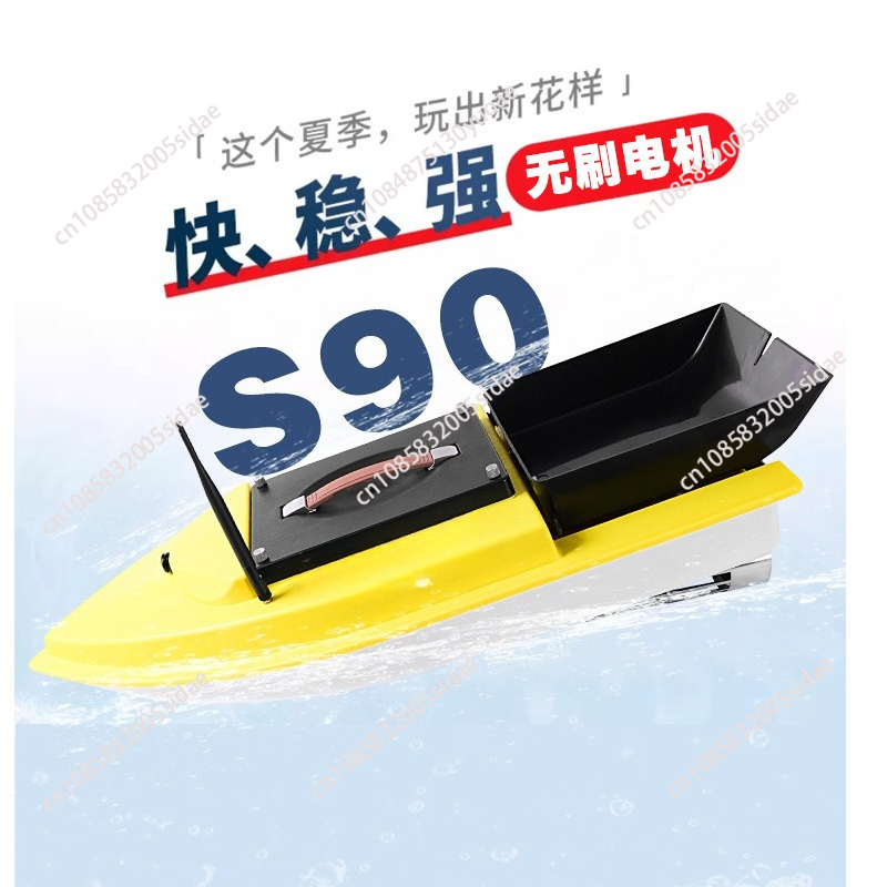 야외 야간 낚시 RC GPS 미끼 배 S90 12V 6 - Fishing Net 리뷰 및 가격