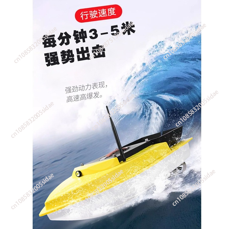 야외 야간 낚시 RC GPS 미끼 배 S90 12V 6 - Fishing Net 리뷰 및 가격